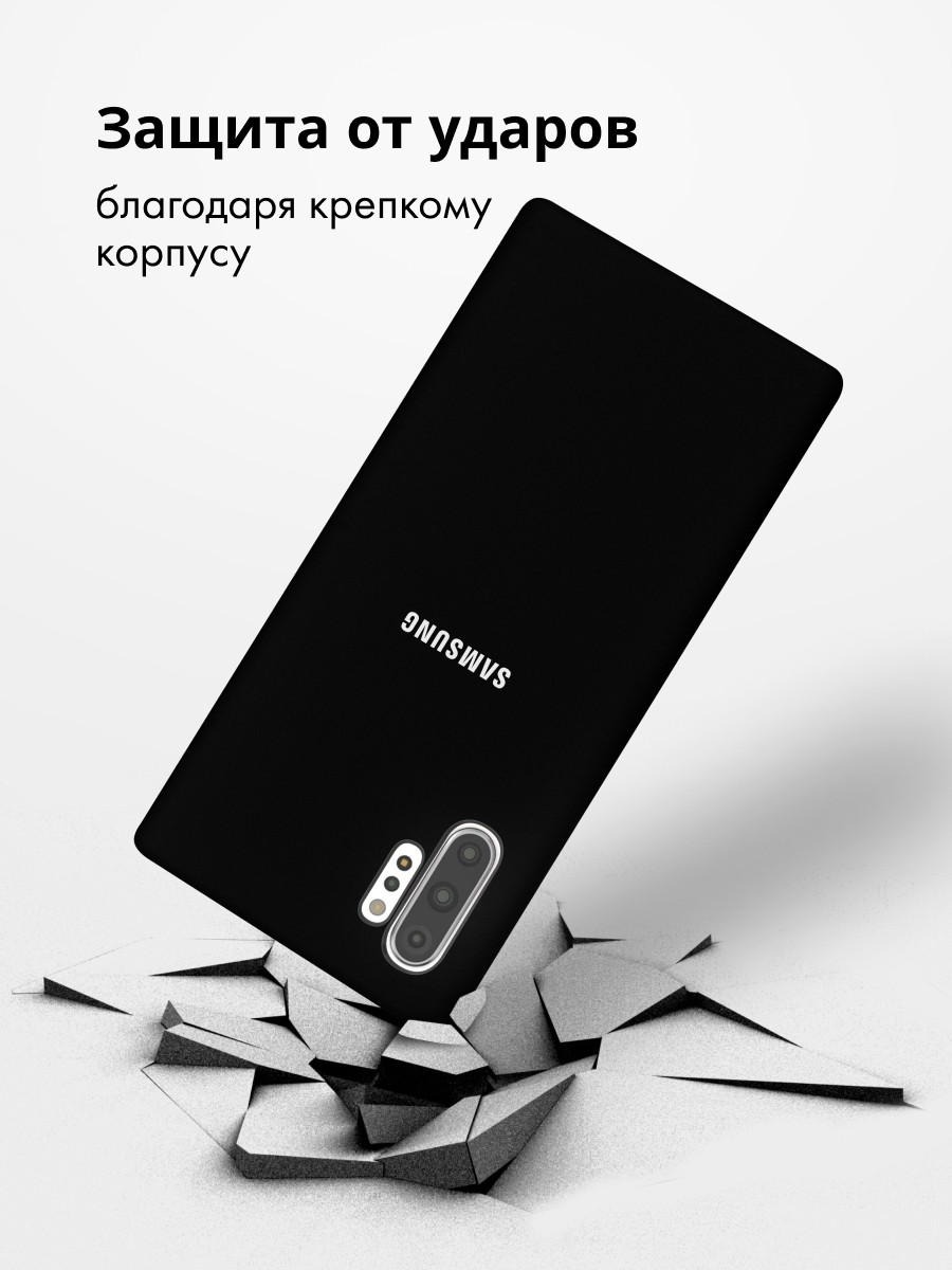 Силиконовый чехол для Samsung Galaxy Note 10 Plus (черный) - фото 4 - id-p216903052