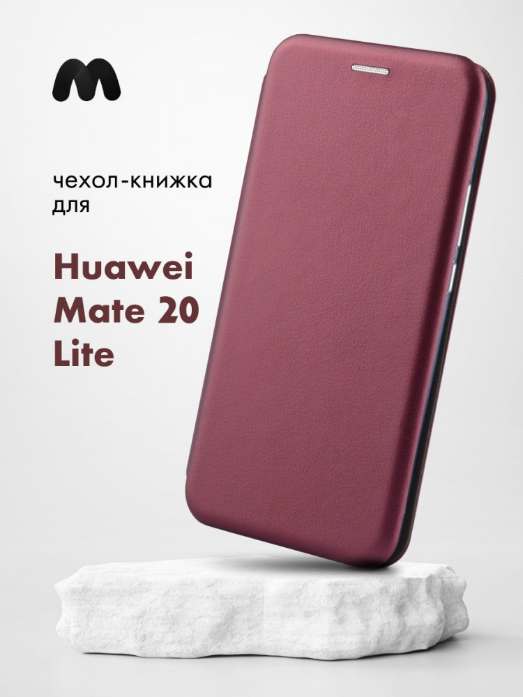 Чехол книжка для Huawei Mate 20 lite (бордовый) - фото 1 - id-p216903072