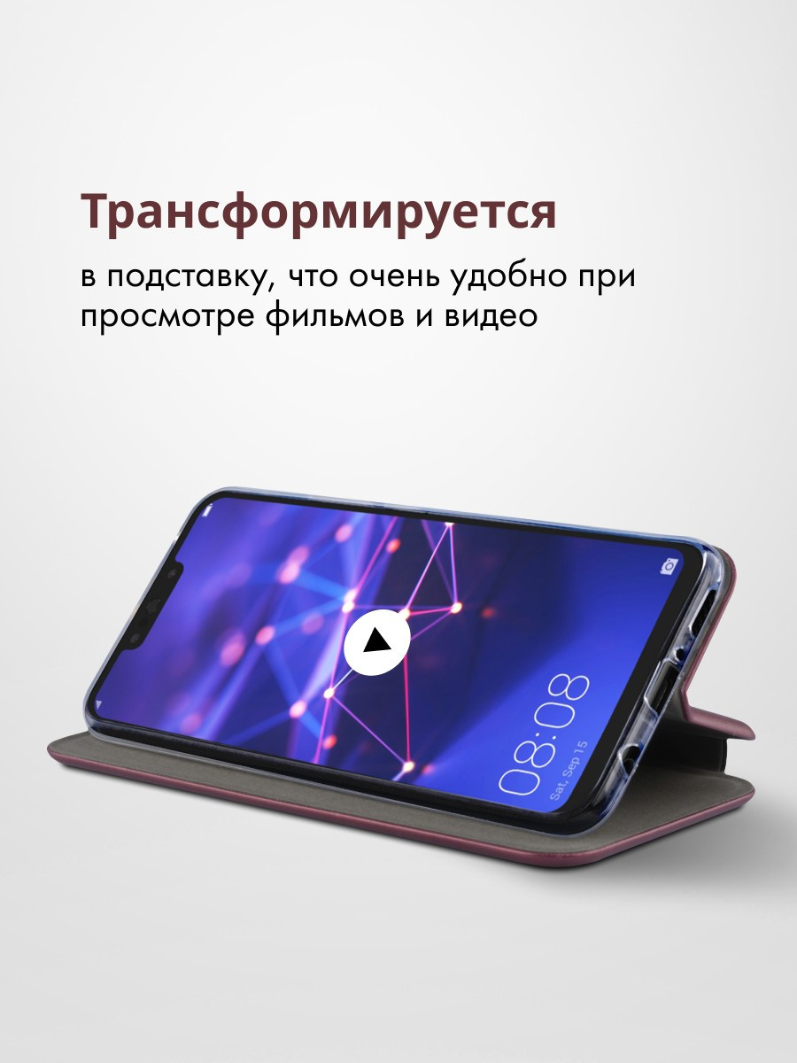 Чехол книжка для Huawei Mate 20 lite (бордовый) - фото 7 - id-p216903072