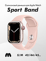 Cиликоновый ремешок Sport Band для Apple Watch 42-44-45 мм (S-M) (Pink Sand/19)