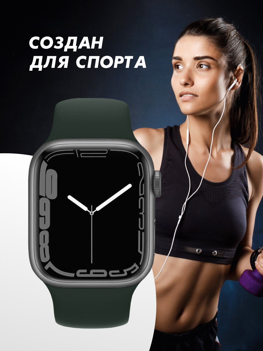 Cиликоновый ремешок Sport Band для Apple Watch 38-40-41 мм (S-M) (Dark Green/49) - фото 2 - id-p216903093