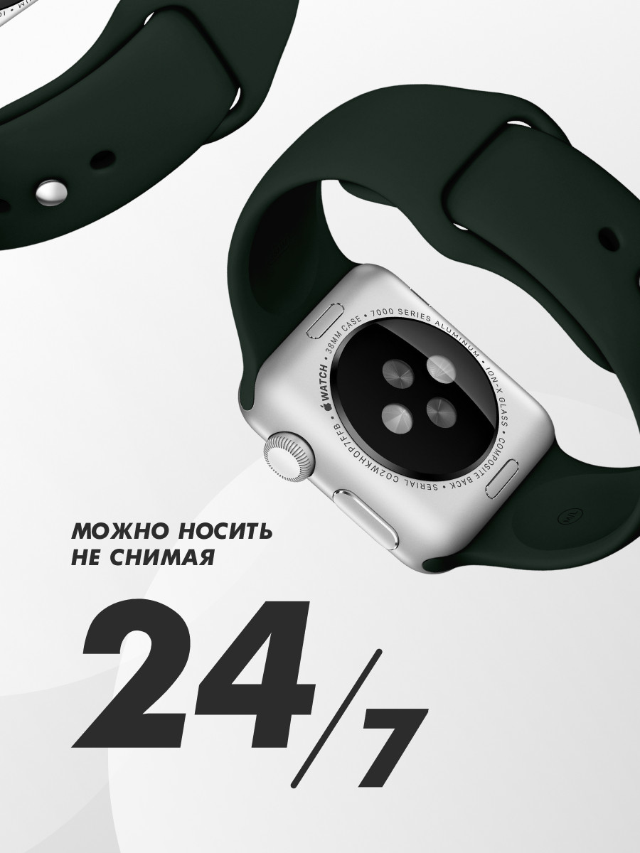 Cиликоновый ремешок Sport Band для Apple Watch 38-40-41 мм (S-M) (Dark Green/49) - фото 4 - id-p216903093