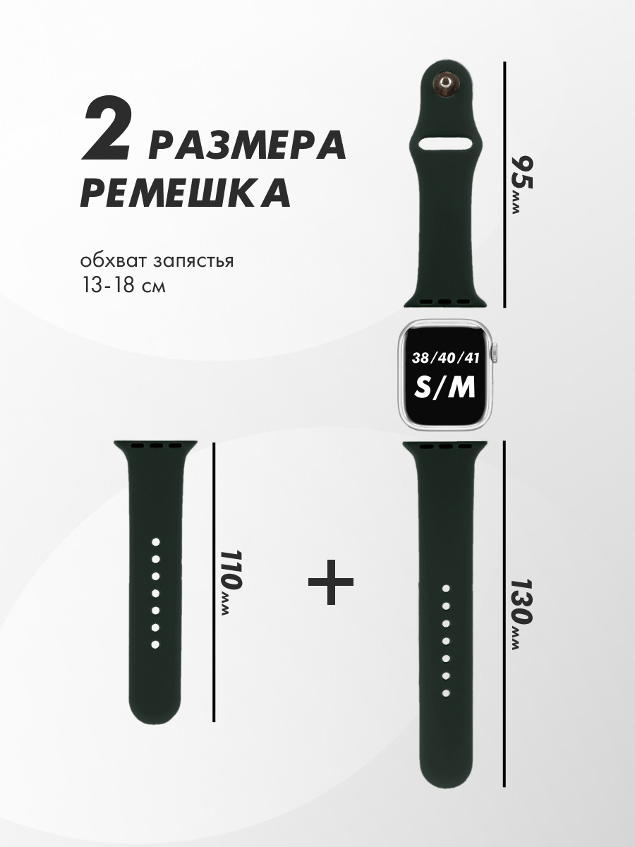 Cиликоновый ремешок Sport Band для Apple Watch 38-40-41 мм (S-M) (Dark Green/49) - фото 8 - id-p216903093