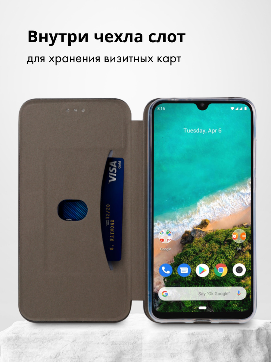 Чехол книжка для Xiaomi Mi CC9e, A3 (черный) (ID#204591557), цена: 17 руб.,  купить на Deal.by