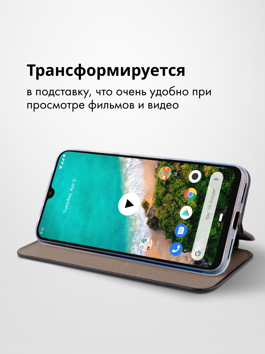 Чехол книжка для Xiaomi Mi CC9e, A3 (черный) - фото 6 - id-p204591557