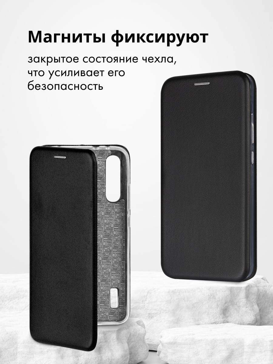 Чехол книжка для Xiaomi Mi CC9e, A3 (черный) - фото 7 - id-p204591557