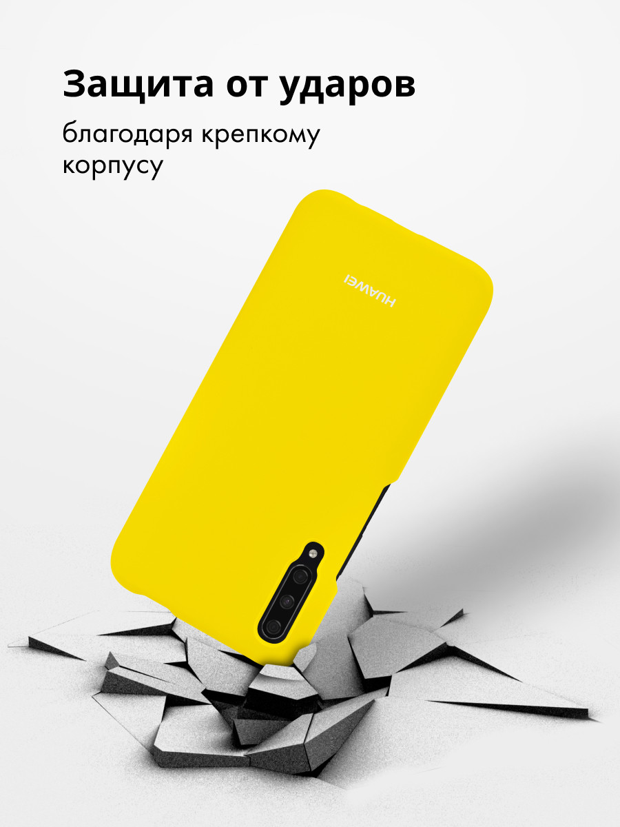 Силиконовый чехол для Huawei Y9S, Honor 9X Pro (желтый) - фото 4 - id-p196963984