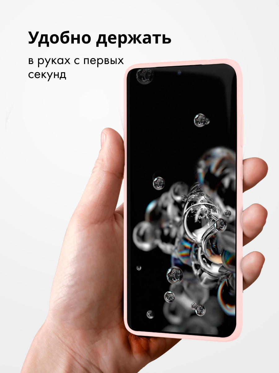 Силиконовый чехол для Samsung Galaxy S20 Ultra (пудровый) - фото 3 - id-p216903100