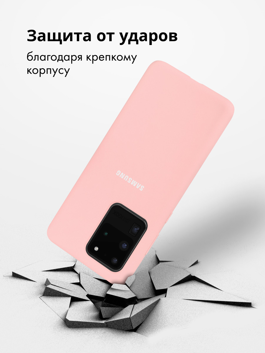 Силиконовый чехол для Samsung Galaxy S20 Ultra (пудровый) - фото 4 - id-p216903100