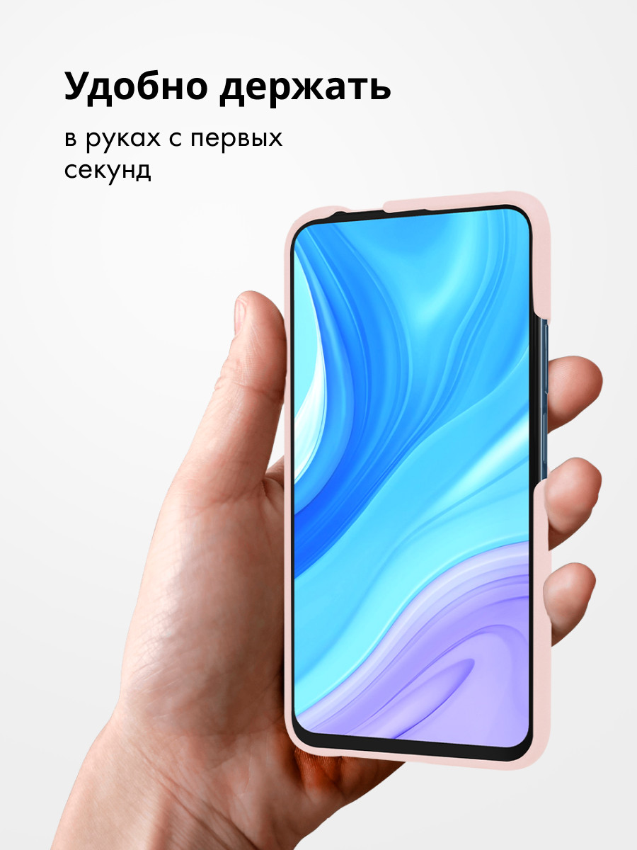 Силиконовый чехол для Huawei Y9S, Honor 9X Pro (пудровый) - фото 3 - id-p216903102