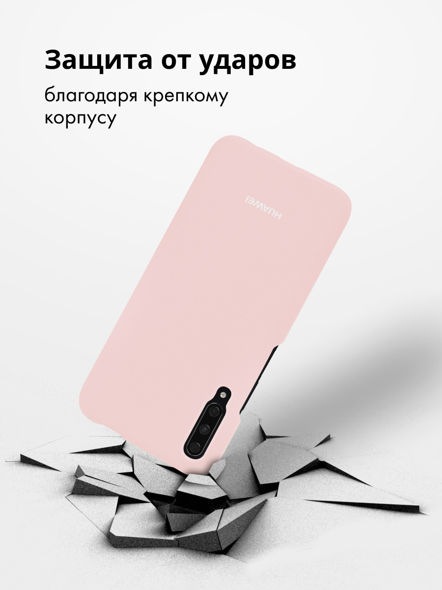 Силиконовый чехол для Huawei Y9S, Honor 9X Pro (пудровый) - фото 4 - id-p216903102