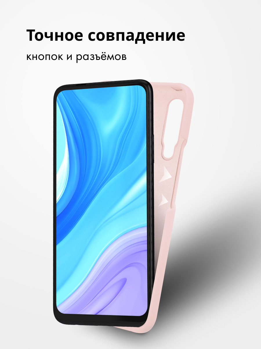 Силиконовый чехол для Huawei Y9S, Honor 9X Pro (пудровый) - фото 6 - id-p216903102