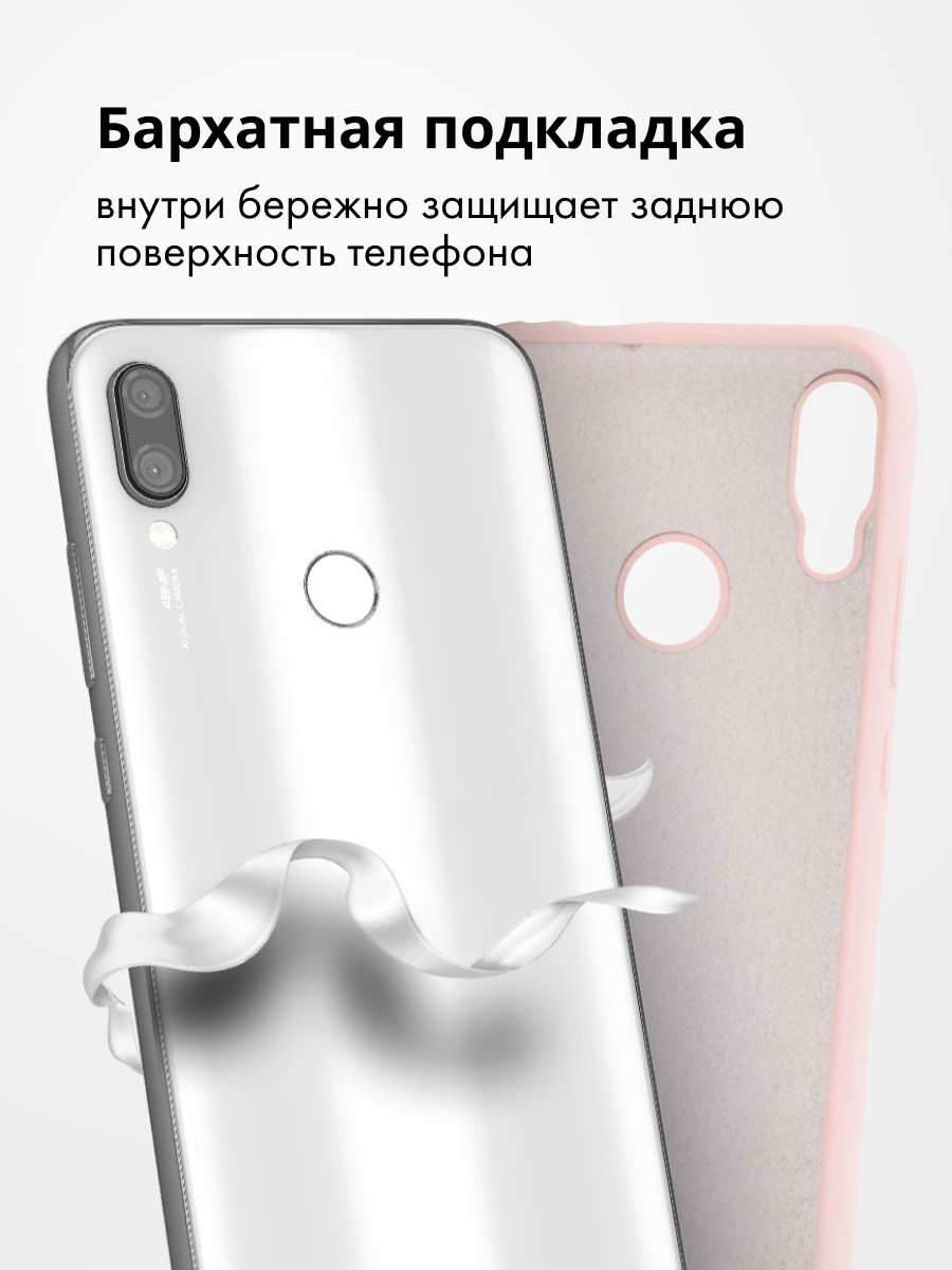 Силиконовый чехол для Xiaomi Redmi Note 7 (пудровый) - фото 5 - id-p216902415