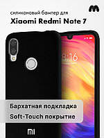 Силиконовый чехол для Xiaomi Redmi Note 7 (черный)