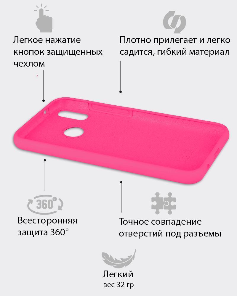 Силиконовый чехол для Huawei P20 lite, Nova 3e (розовый) - фото 4 - id-p216903111