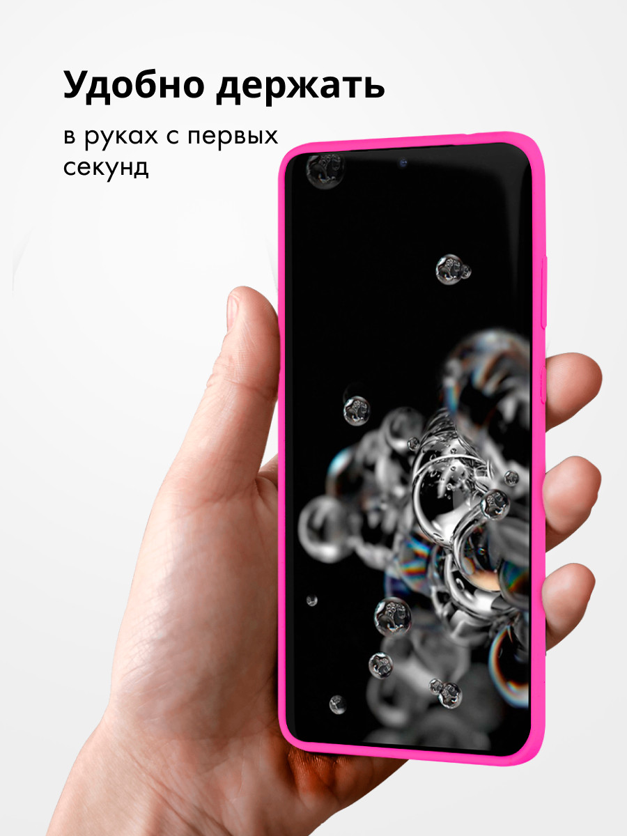 Силиконовый чехол для Samsung Galaxy S20 Ultra (розовый) - фото 3 - id-p216903113
