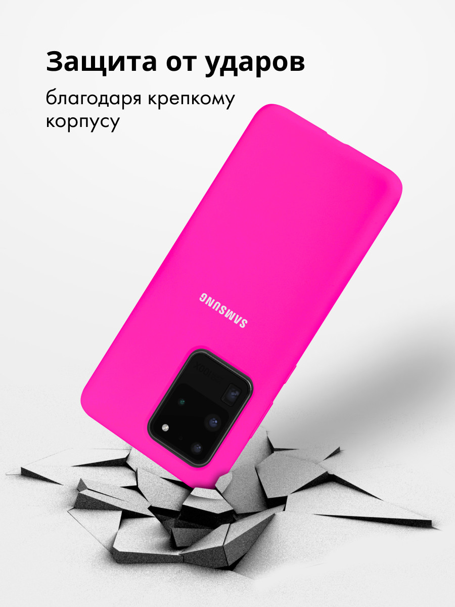 Силиконовый чехол для Samsung Galaxy S20 Ultra (розовый) - фото 4 - id-p216903113