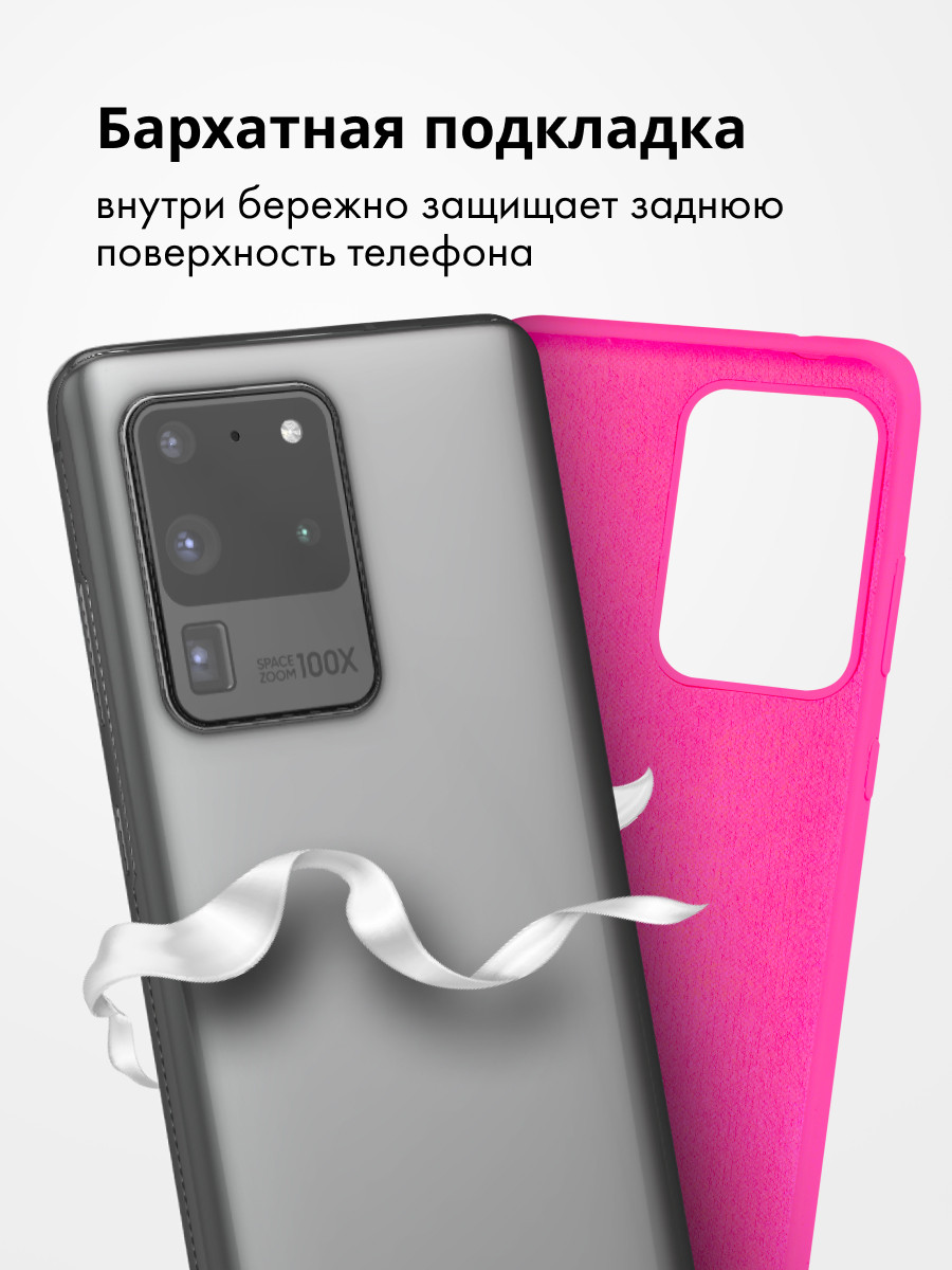 Силиконовый чехол для Samsung Galaxy S20 Ultra (розовый) - фото 5 - id-p216903113