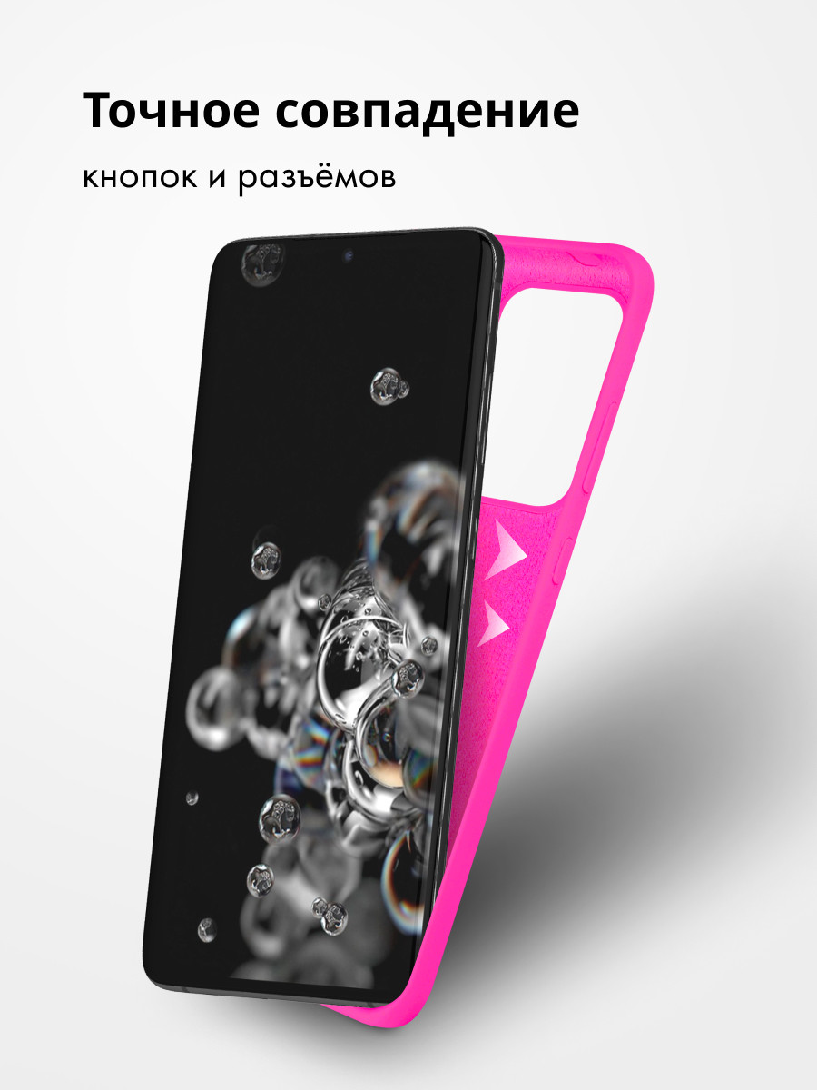 Силиконовый чехол для Samsung Galaxy S20 Ultra (розовый) - фото 6 - id-p216903113