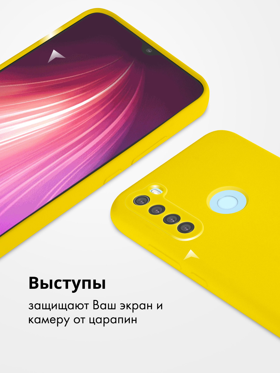 Силиконовый чехол для Xiaomi Redmi Note 8, Note 8 (2021) (желтый) - фото 3 - id-p216902430