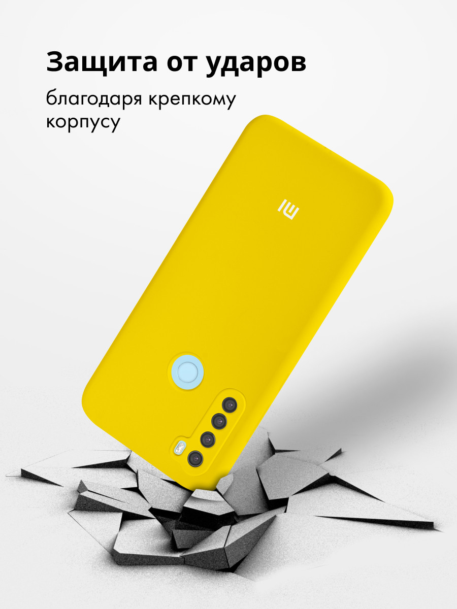 Силиконовый чехол для Xiaomi Redmi Note 8, Note 8 (2021) (желтый) - фото 4 - id-p216902430