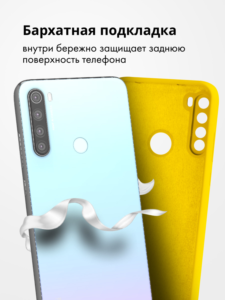 Силиконовый чехол для Xiaomi Redmi Note 8, Note 8 (2021) (желтый) - фото 5 - id-p216902430