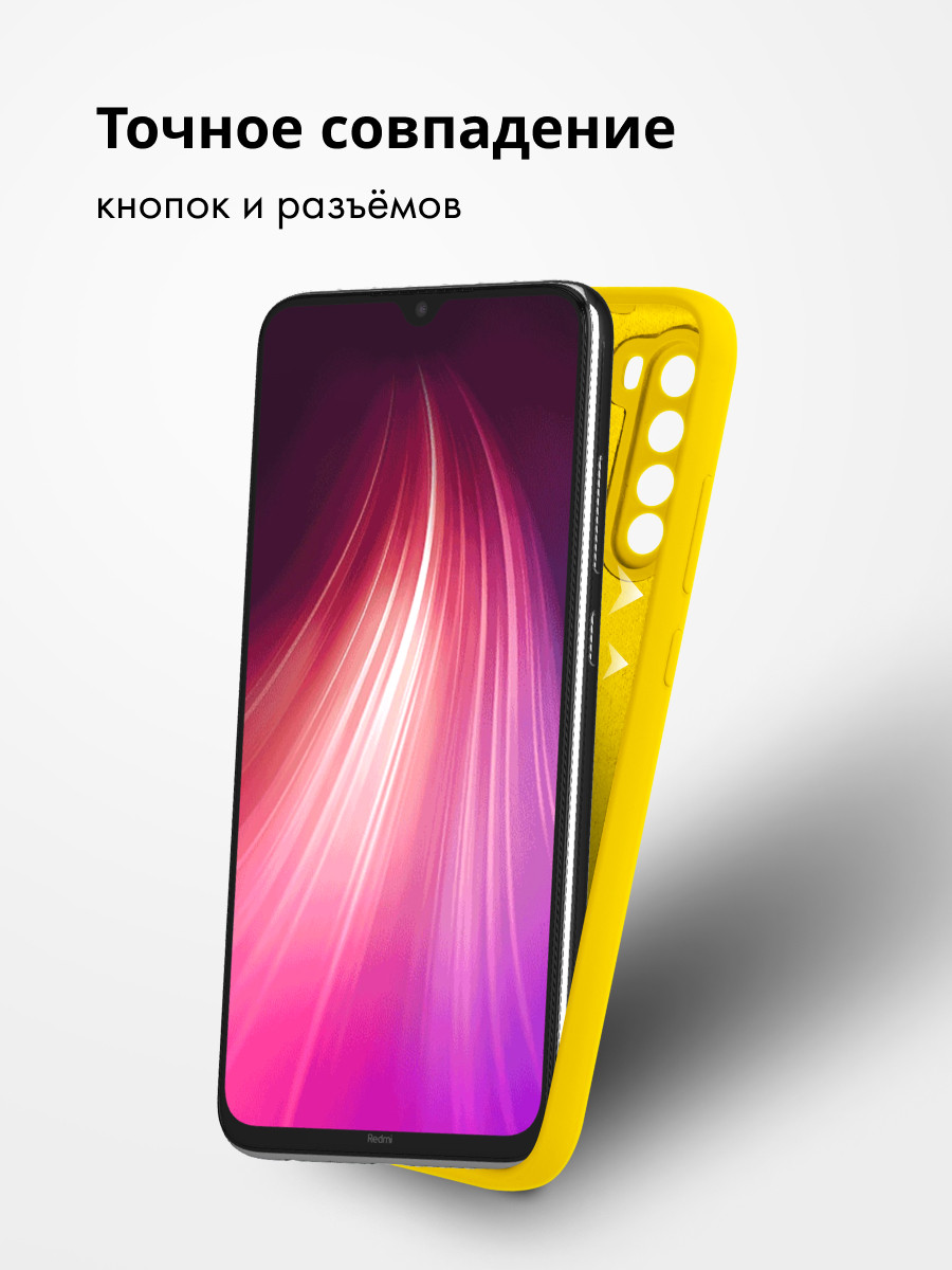 Силиконовый чехол для Xiaomi Redmi Note 8, Note 8 (2021) (желтый) - фото 6 - id-p216902430