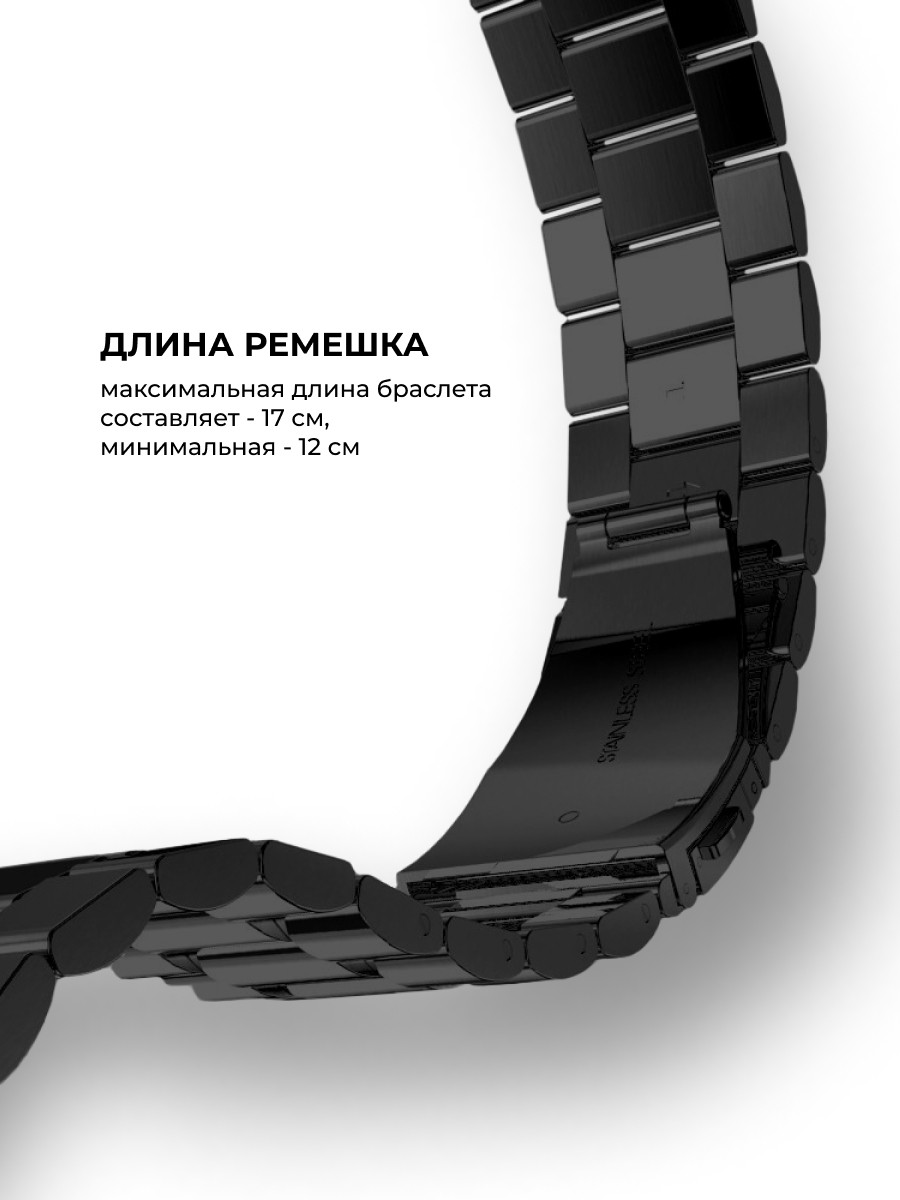 Блочный ремешок 20мм для Amazfit GTR42мм/ GTS/ Bip/ Bip Lite (черный) - фото 7 - id-p216901847