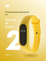 Силиконовый ремешок для Xiaomi Mi Band 2 (желтый)