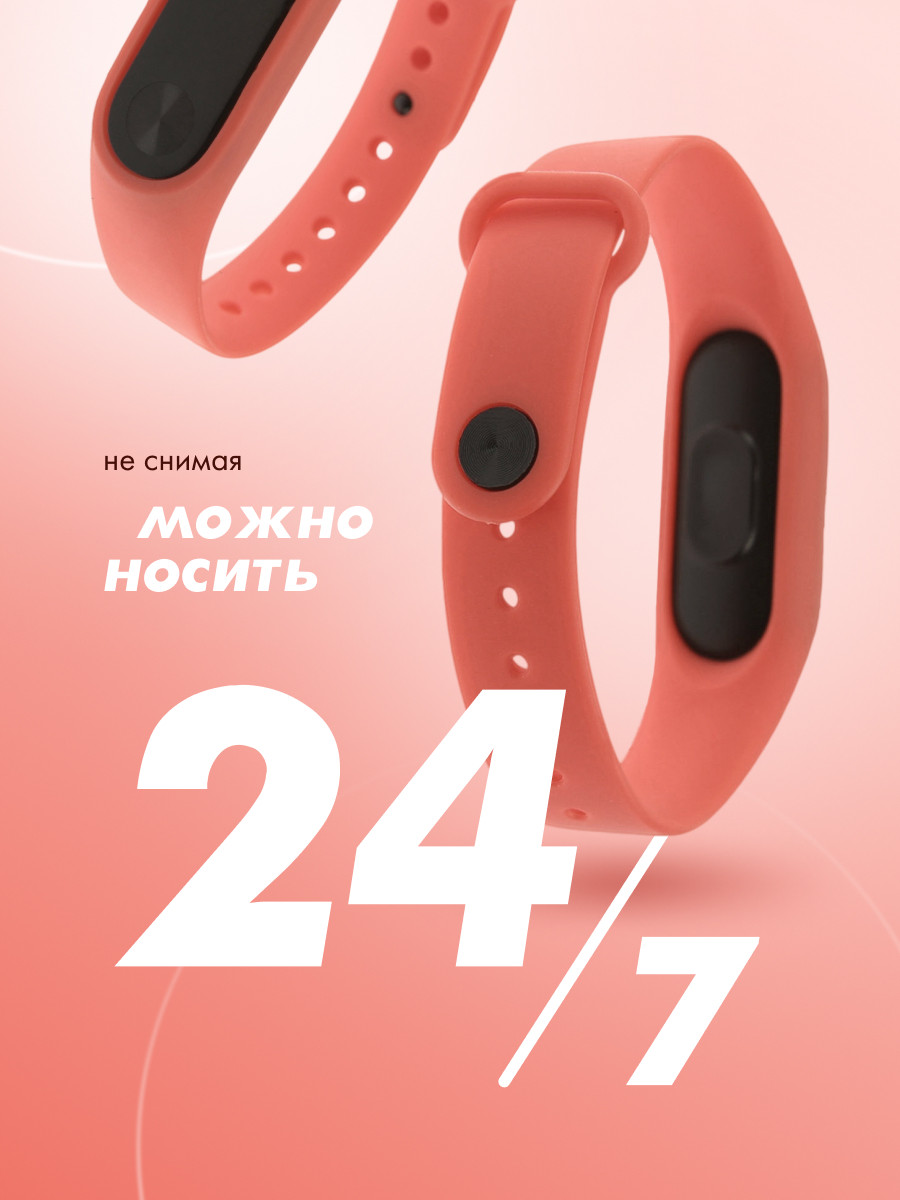 Силиконовый ремешок для Xiaomi Mi Band 2 (красный) - фото 3 - id-p216901855