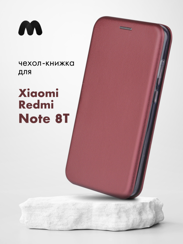 Чехол книжка для Xiaomi Redmi Note 8T (бордовый) - фото 1 - id-p216902454