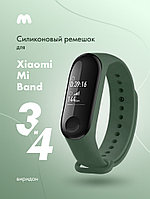 Силиконовый ремешок для Xiaomi Mi Band 3, 4 (виридан)