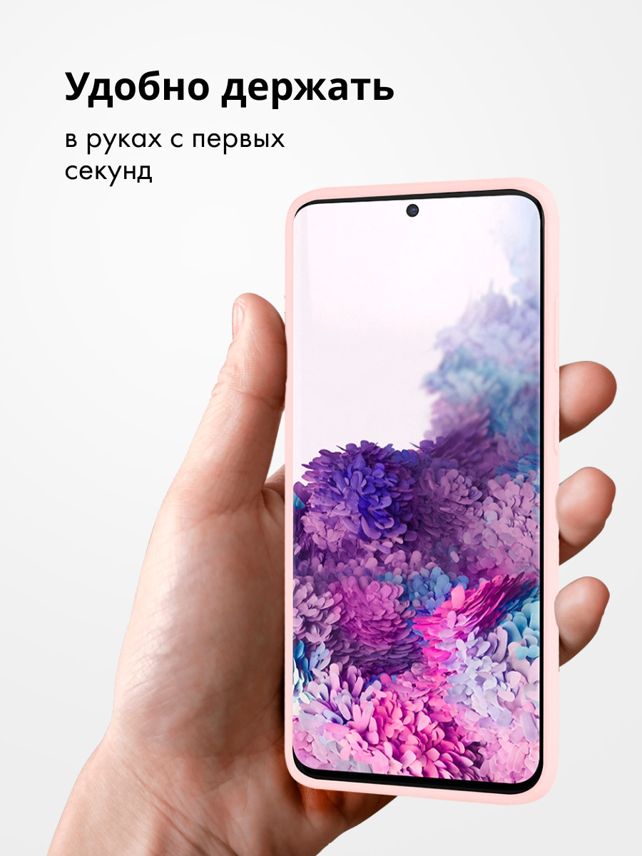 Силиконовый чехол для Samsung Galaxy S20 Plus (пудровый) - фото 3 - id-p216903149