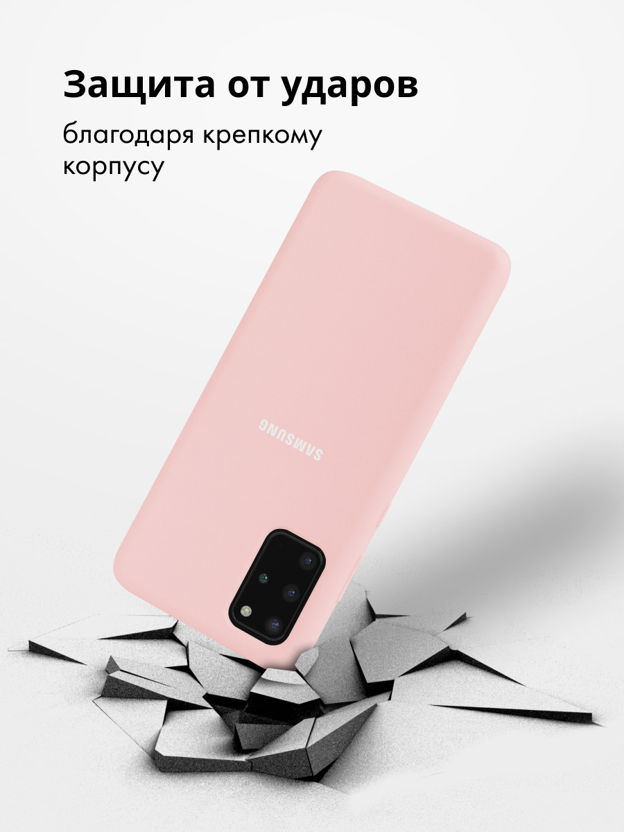 Силиконовый чехол для Samsung Galaxy S20 Plus (пудровый) - фото 5 - id-p216903149