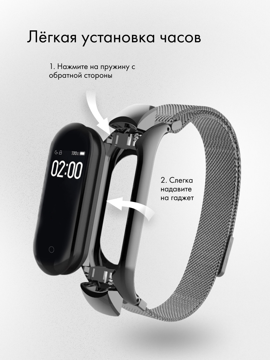 Миланский ремешок для Xiaomi Mi Band 3, 4 на магнитной застежке (Space Gray 2) - фото 6 - id-p216901887