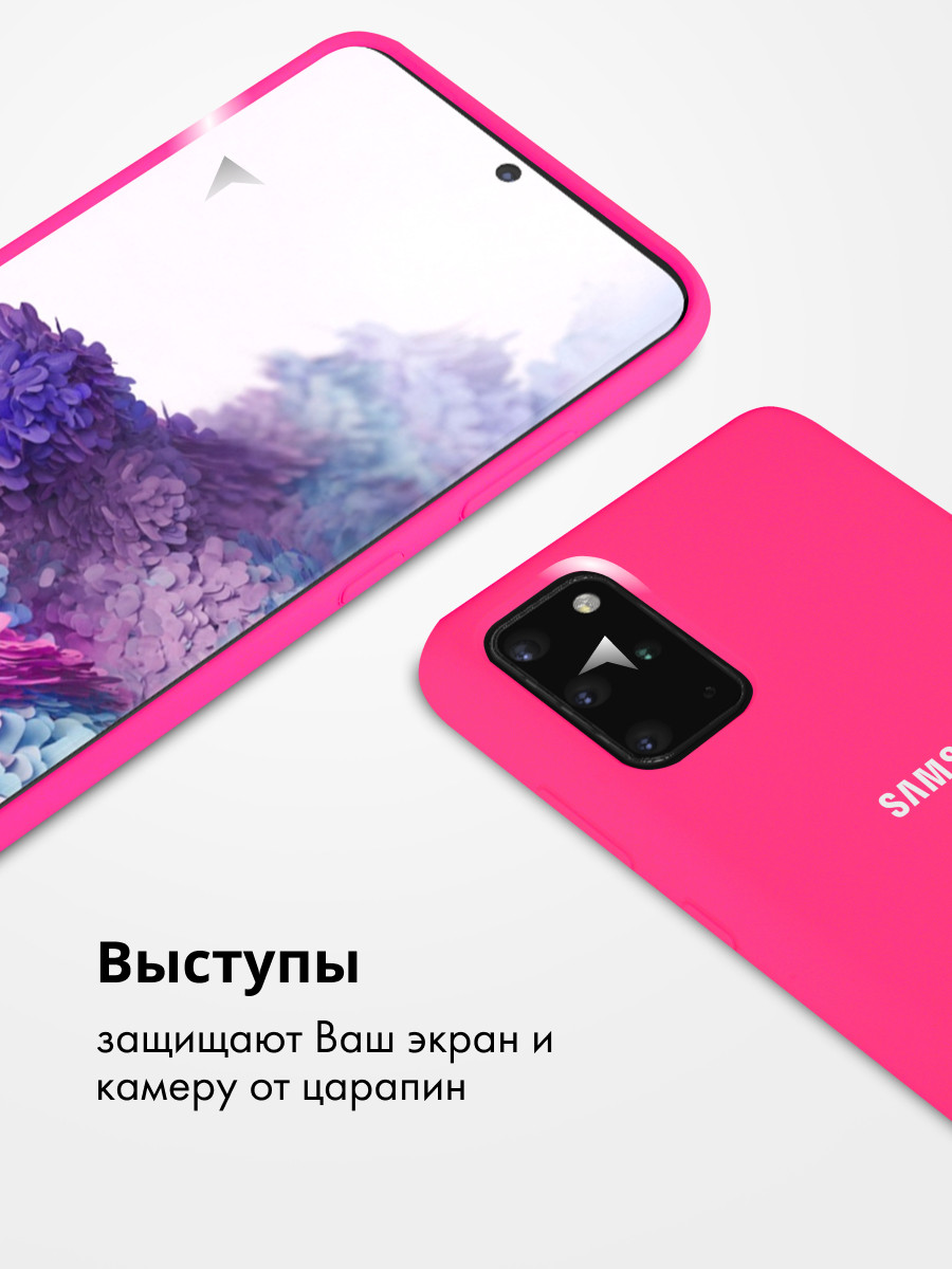 Силиконовый чехол для Samsung Galaxy S20 Plus (розовый) - фото 2 - id-p216903158