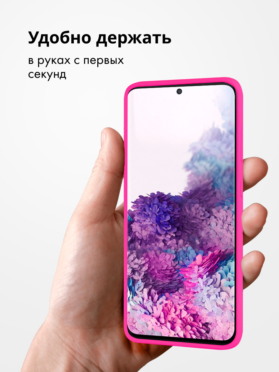 Силиконовый чехол для Samsung Galaxy S20 Plus (розовый) - фото 3 - id-p216903158