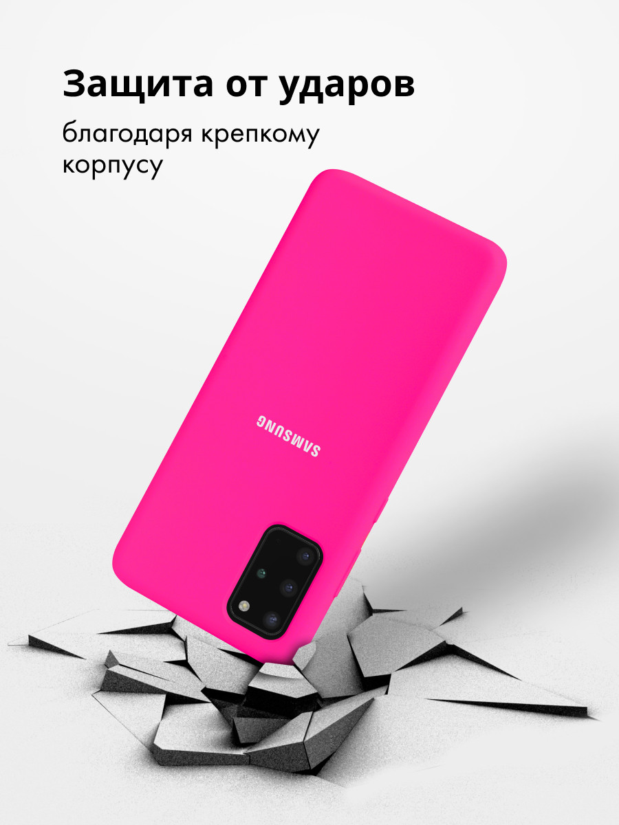 Силиконовый чехол для Samsung Galaxy S20 Plus (розовый) - фото 5 - id-p216903158