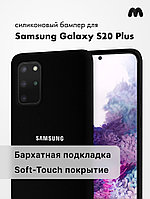 Силиконовый чехол для Samsung Galaxy S20 Plus (черный)