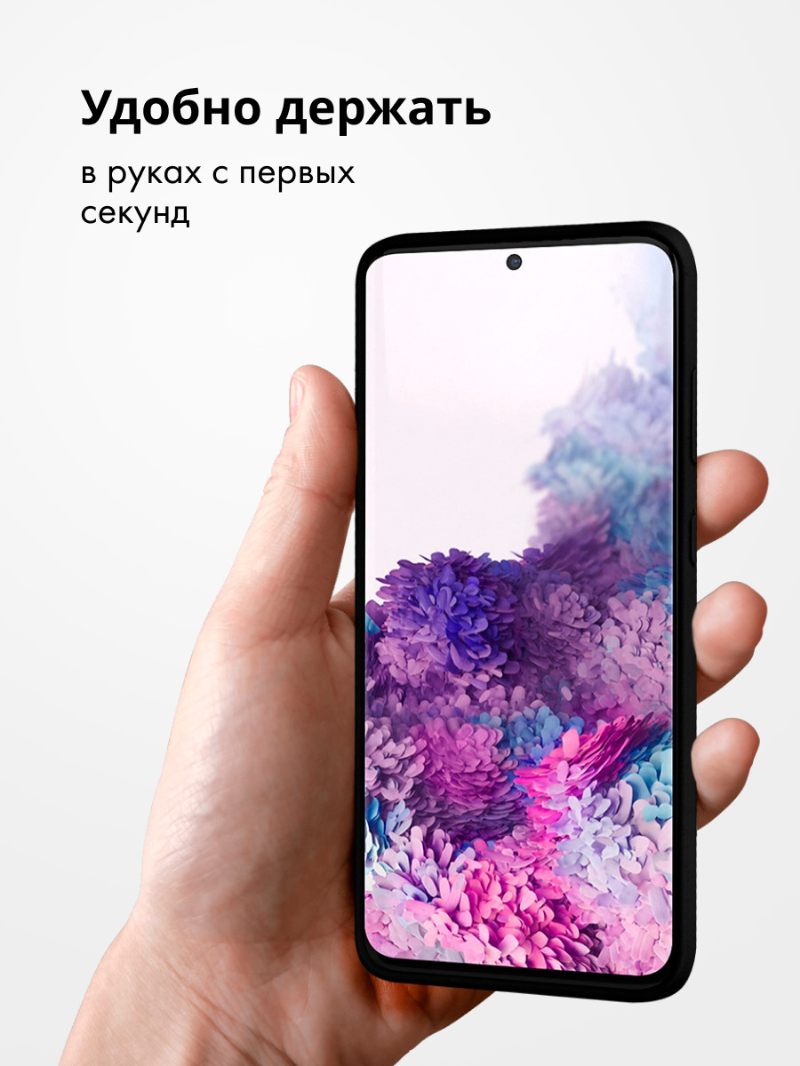 Силиконовый чехол для Samsung Galaxy S20 Plus (черный) - фото 3 - id-p216903163