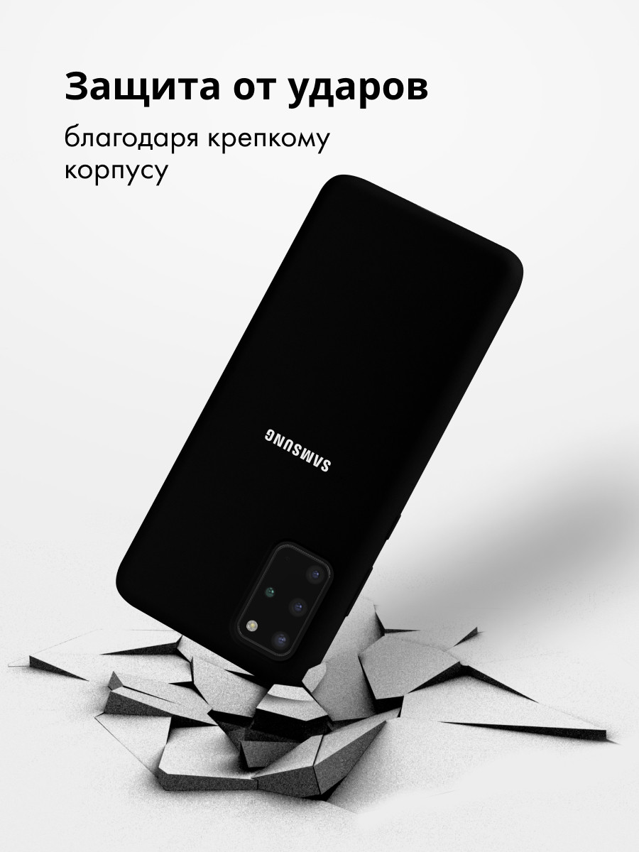 Силиконовый чехол для Samsung Galaxy S20 Plus (черный) - фото 5 - id-p216903163