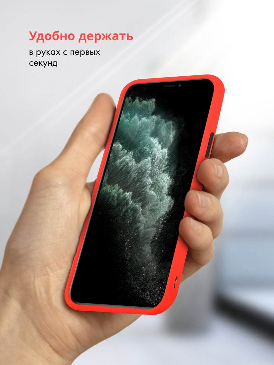 Чехол бампер Frosted для iPhone 11 Pro (красный) - фото 6 - id-p216902476