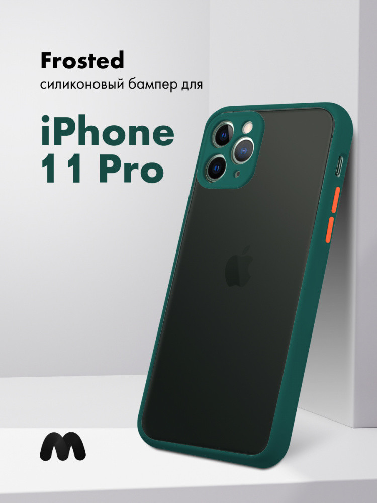 Чехол бампер Frosted для iPhone 11 Pro (темно-зелёный) - фото 1 - id-p216902477