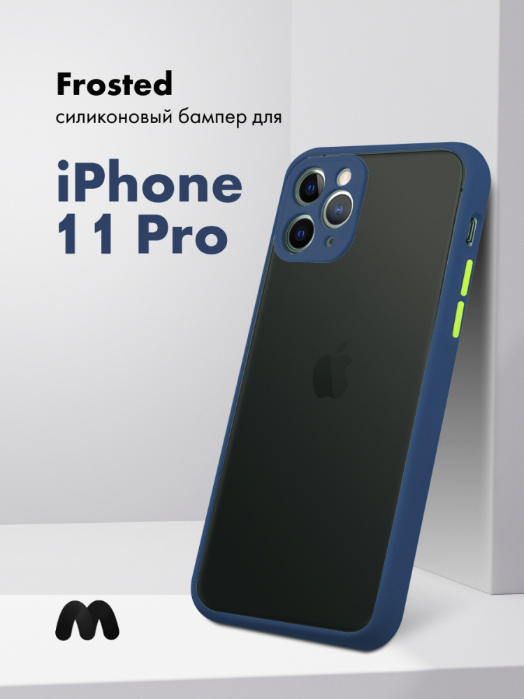 Чехол бампер Frosted для iPhone 11 Pro (темно-синий) - фото 1 - id-p216902478