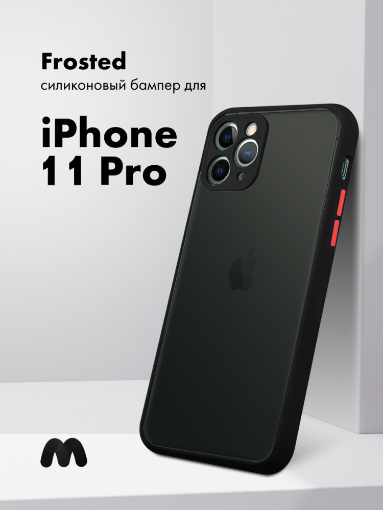 Чехол бампер Frosted для iPhone 11 Pro (черный) - фото 1 - id-p216902479