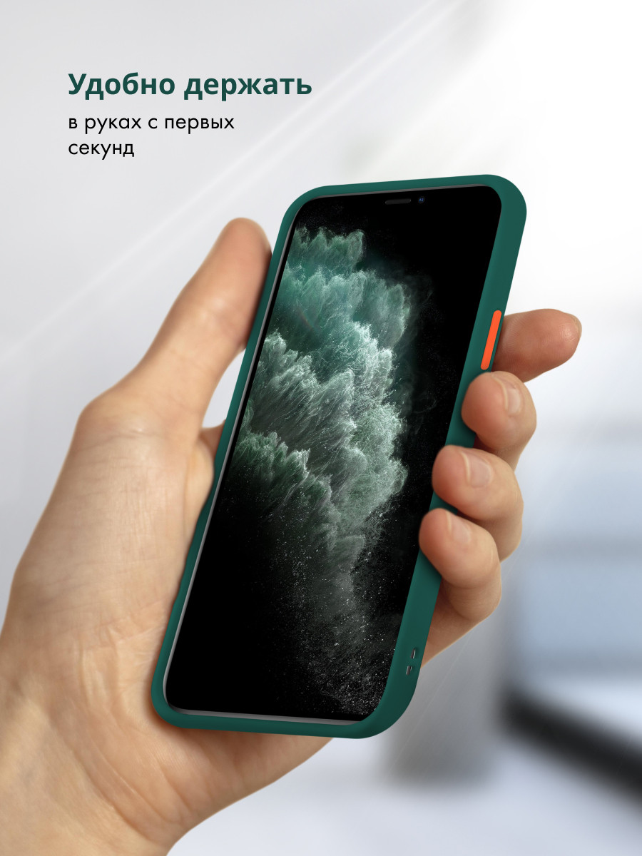 Чехол бампер Frosted для iPhone 11 Pro Max (темно-зелёный) - фото 6 - id-p216902481