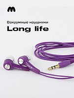 Вакуумные наушники Long Life 3,5 мм (фиолетовый)