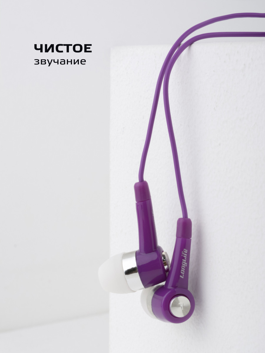 Вакуумные наушники Long Life 3,5 мм (фиолетовый) - фото 2 - id-p216901920