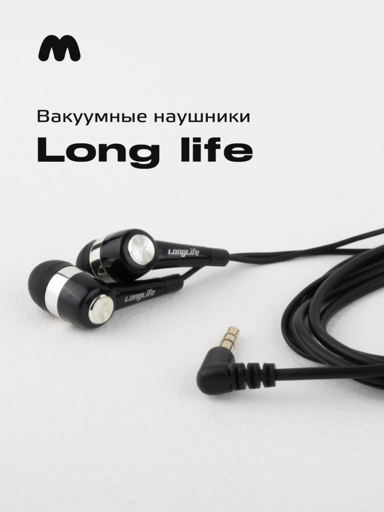Вакуумные наушники Long Life 3,5 мм (черный) - фото 1 - id-p216901921