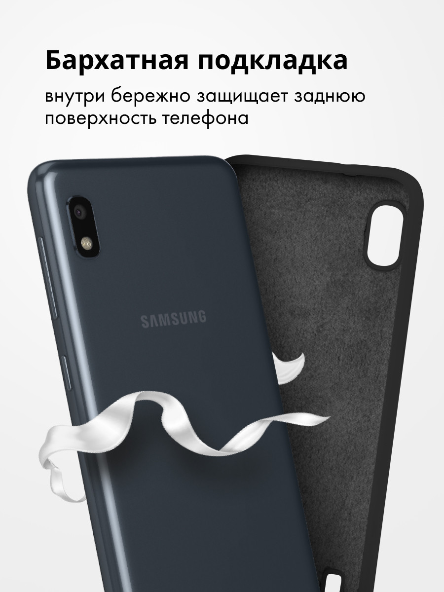 Силиконовый чехол для Samsung Galaxy A10 (черный) - фото 5 - id-p216902515